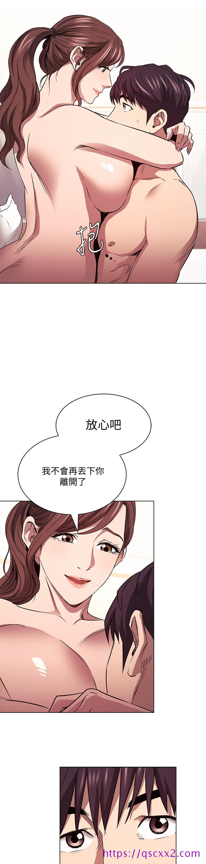 《朋友的妈妈》漫画最新章节朋友的妈妈-第85话-一看到你我就受不了免费下拉式在线观看章节第【9】张图片