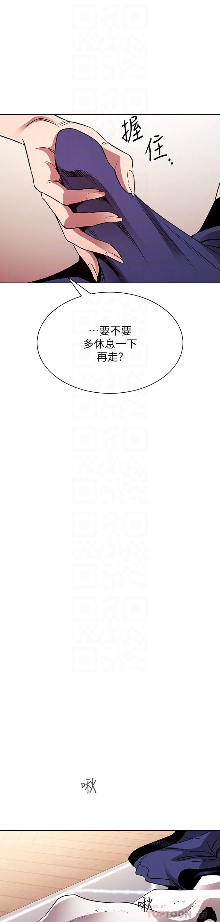 《朋友的妈妈》漫画最新章节朋友的妈妈-第85话-一看到你我就受不了免费下拉式在线观看章节第【12】张图片