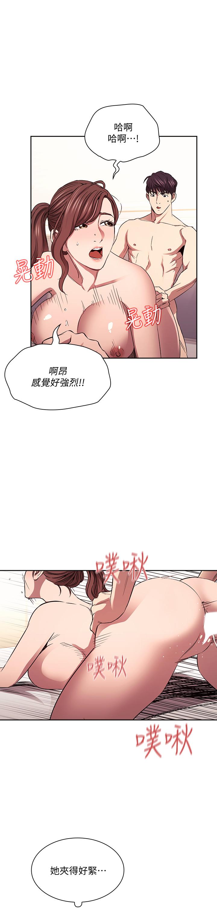 《朋友的妈妈》漫画最新章节朋友的妈妈-第85话-一看到你我就受不了免费下拉式在线观看章节第【19】张图片