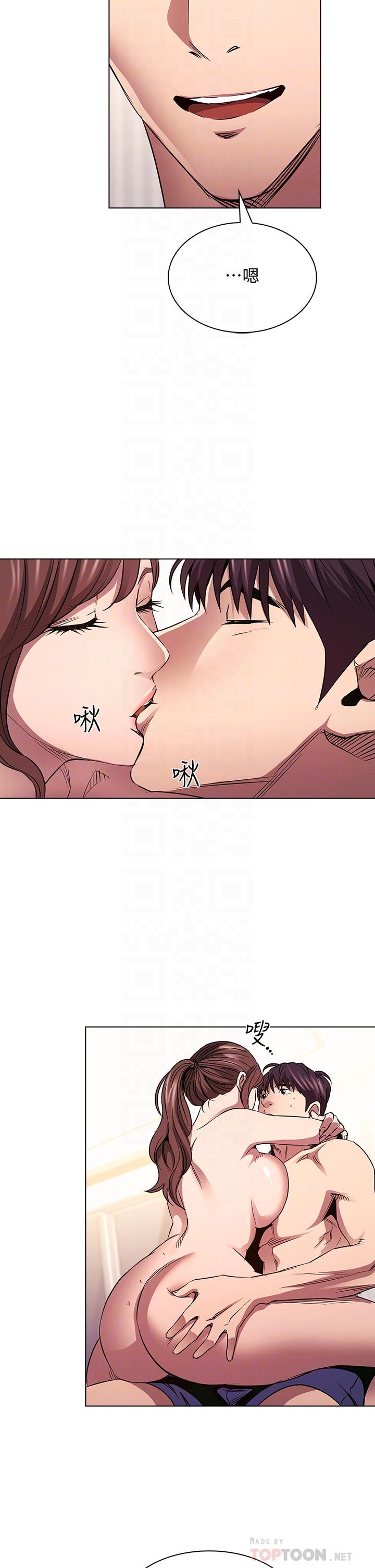 《朋友的妈妈》漫画最新章节朋友的妈妈-第85话-一看到你我就受不了免费下拉式在线观看章节第【10】张图片