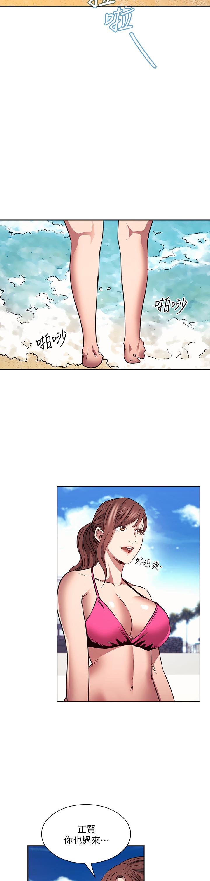 《朋友的妈妈》漫画最新章节朋友的妈妈-第86话-浪漫的第一次旅行免费下拉式在线观看章节第【20】张图片