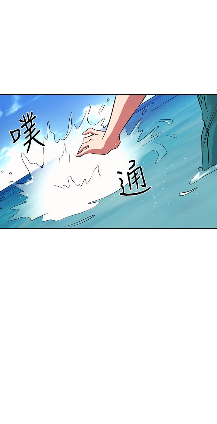 《朋友的妈妈》漫画最新章节朋友的妈妈-第86话-浪漫的第一次旅行免费下拉式在线观看章节第【23】张图片