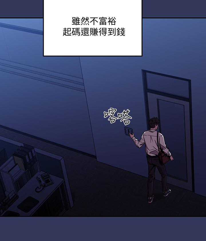 《朋友的妈妈》漫画最新章节朋友的妈妈-第1话-学生家长送补教名师的贿赂免费下拉式在线观看章节第【30】张图片