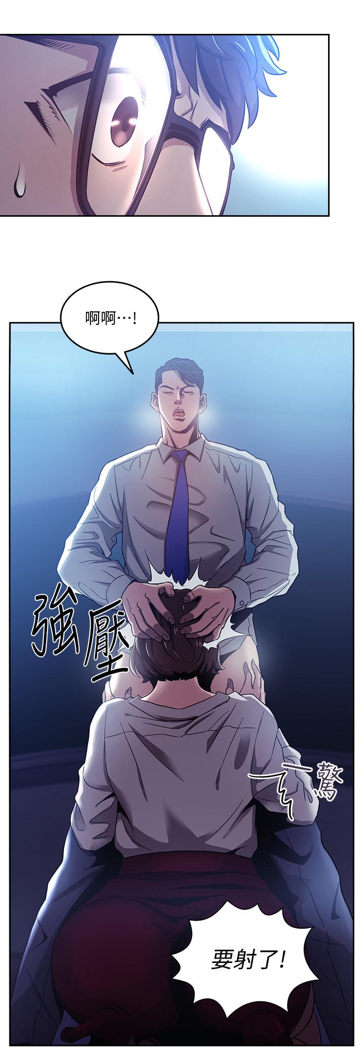 《朋友的妈妈》漫画最新章节朋友的妈妈-第2话-吹功了得的人妻免费下拉式在线观看章节第【7】张图片