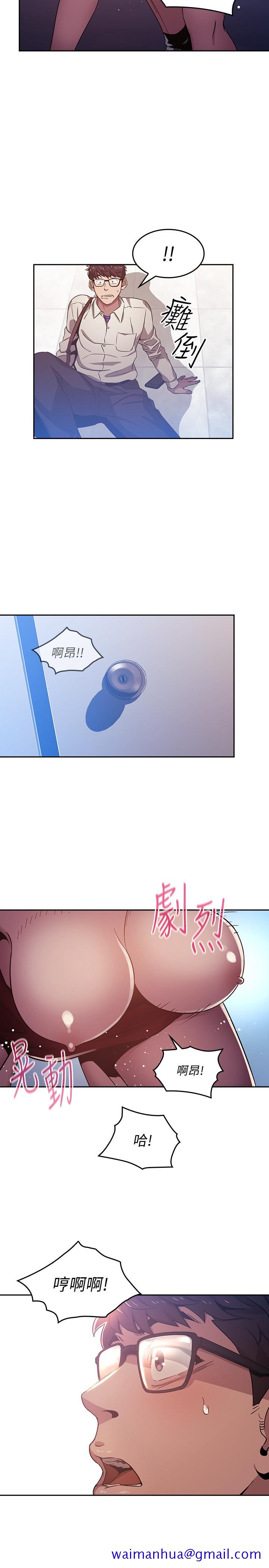 《朋友的妈妈》漫画最新章节朋友的妈妈-第2话-吹功了得的人妻免费下拉式在线观看章节第【21】张图片