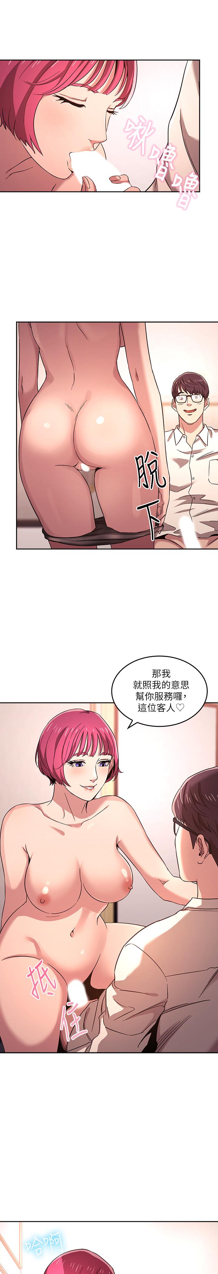 《朋友的妈妈》漫画最新章节朋友的妈妈-第7话-朋友的妈妈约我吃饭免费下拉式在线观看章节第【1】张图片