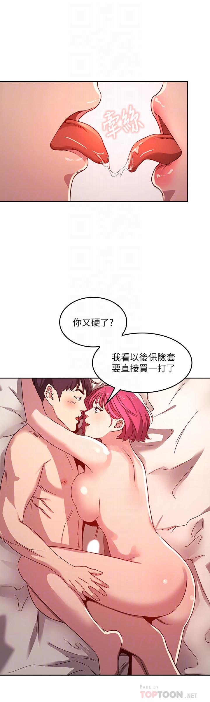 《朋友的妈妈》漫画最新章节朋友的妈妈-第7话-朋友的妈妈约我吃饭免费下拉式在线观看章节第【12】张图片