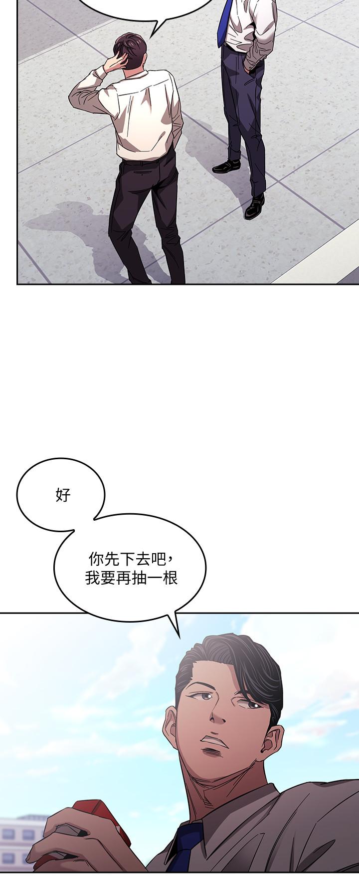 《朋友的妈妈》漫画最新章节朋友的妈妈-第10话-跟儿子的朋友聊烦恼免费下拉式在线观看章节第【20】张图片