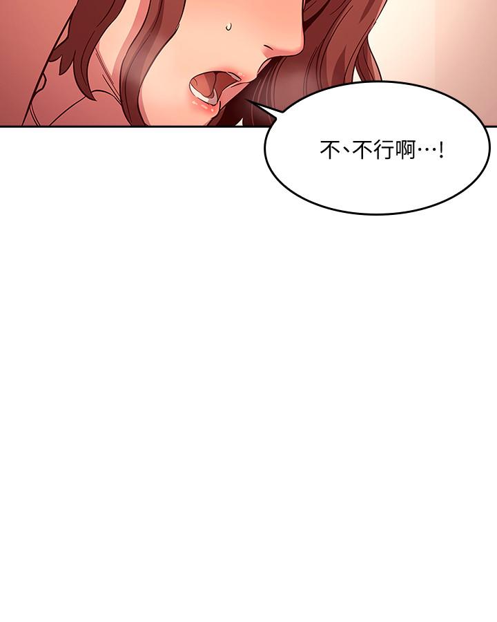 《朋友的妈妈》漫画最新章节朋友的妈妈-第12话-文杰的危险情欲免费下拉式在线观看章节第【19】张图片