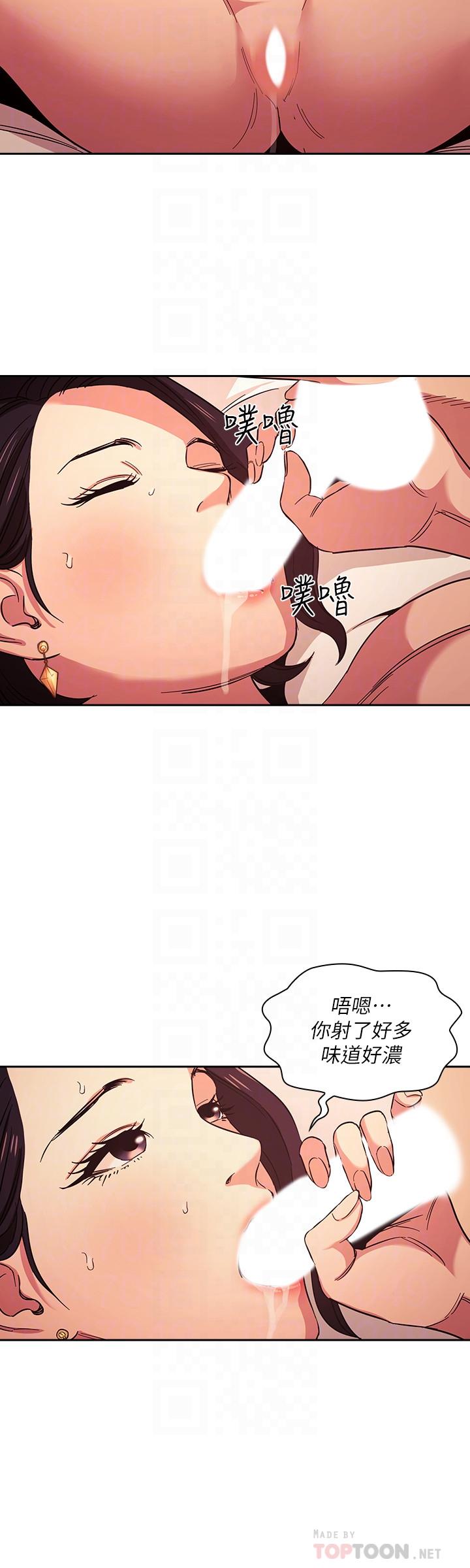 《朋友的妈妈》漫画最新章节朋友的妈妈-第26话-你别动，交给阿姨吧免费下拉式在线观看章节第【12】张图片