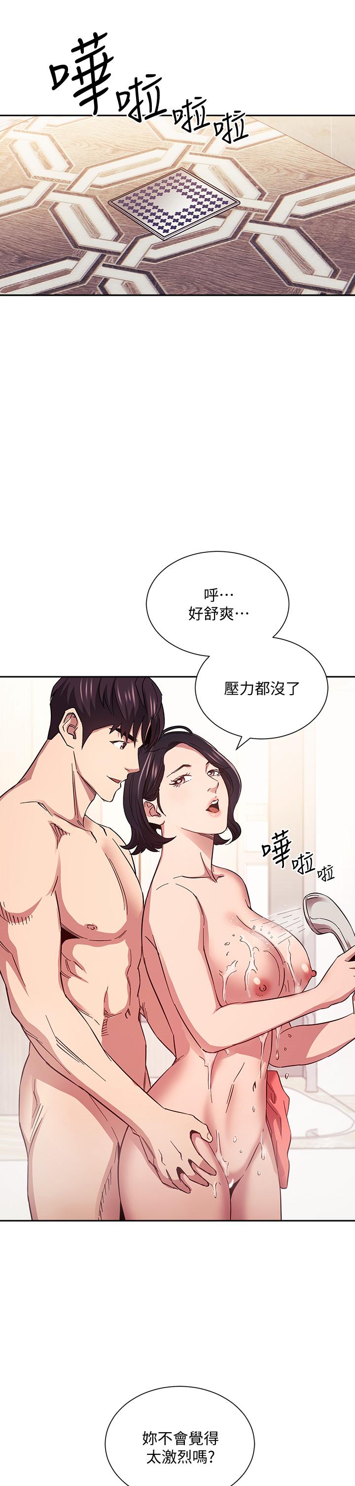 《朋友的妈妈》漫画最新章节朋友的妈妈-第56话-正贤，我用嘴帮你服务免费下拉式在线观看章节第【15】张图片