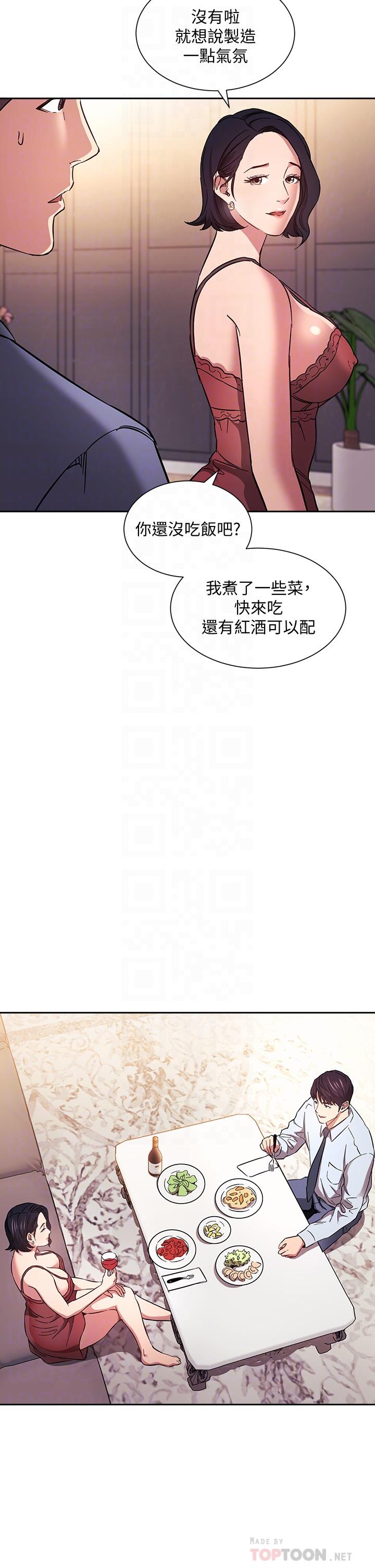 《朋友的妈妈》漫画最新章节朋友的妈妈-第61话-在家人的照片面前打炮免费下拉式在线观看章节第【7】张图片