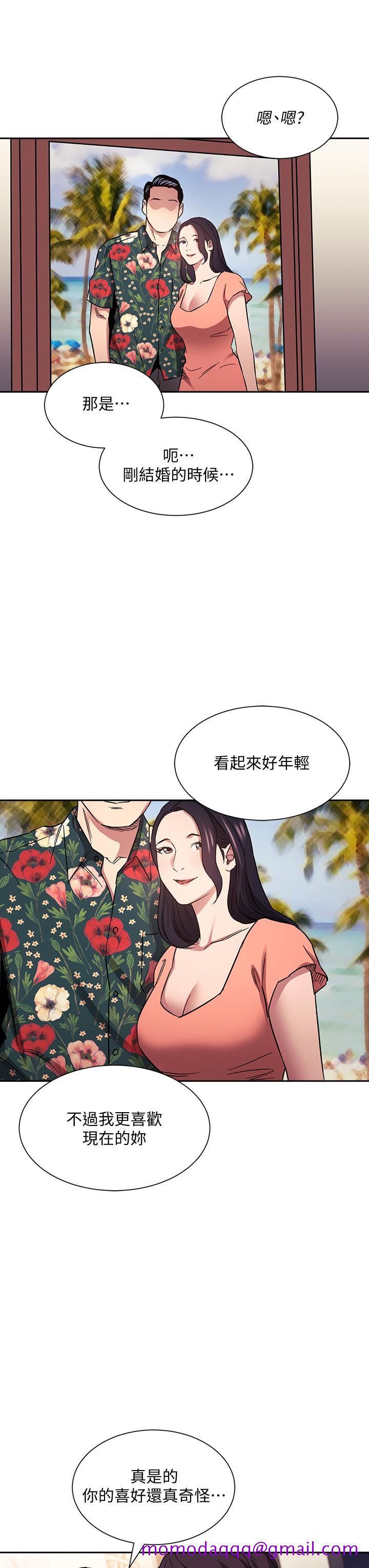 《朋友的妈妈》漫画最新章节朋友的妈妈-第61话-在家人的照片面前打炮免费下拉式在线观看章节第【23】张图片