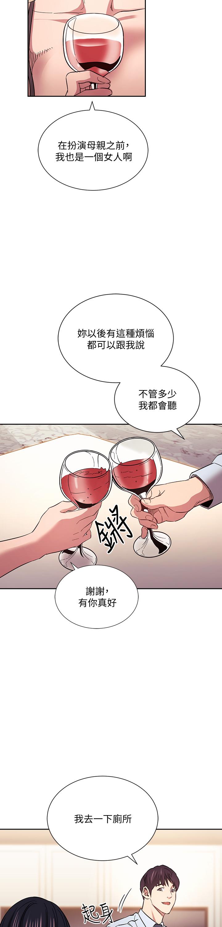 《朋友的妈妈》漫画最新章节朋友的妈妈-第61话-在家人的照片面前打炮免费下拉式在线观看章节第【14】张图片