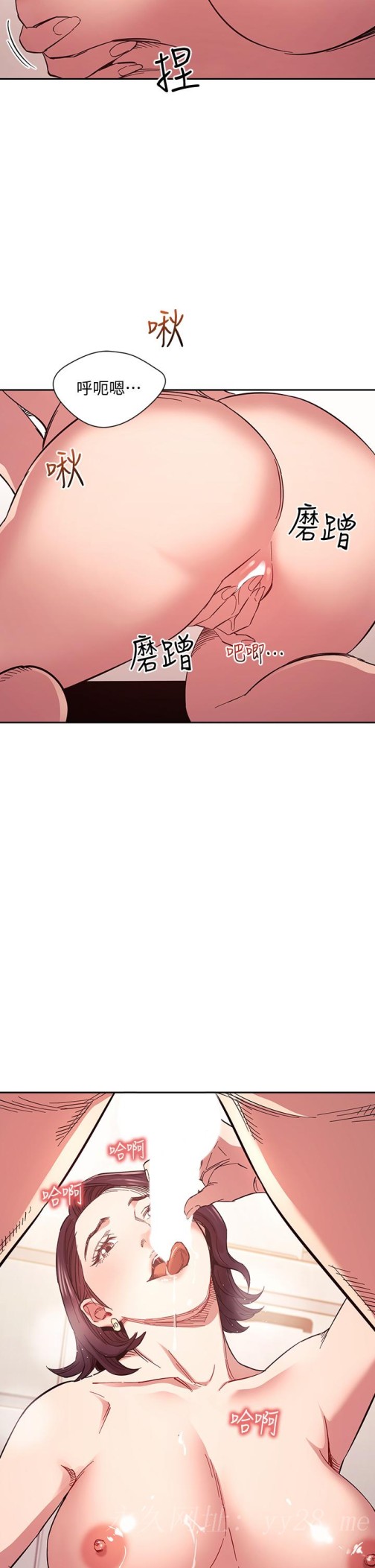 《朋友的妈妈》漫画最新章节朋友的妈妈-第66话-足以忘记儿子和丈夫的快乐免费下拉式在线观看章节第【34】张图片