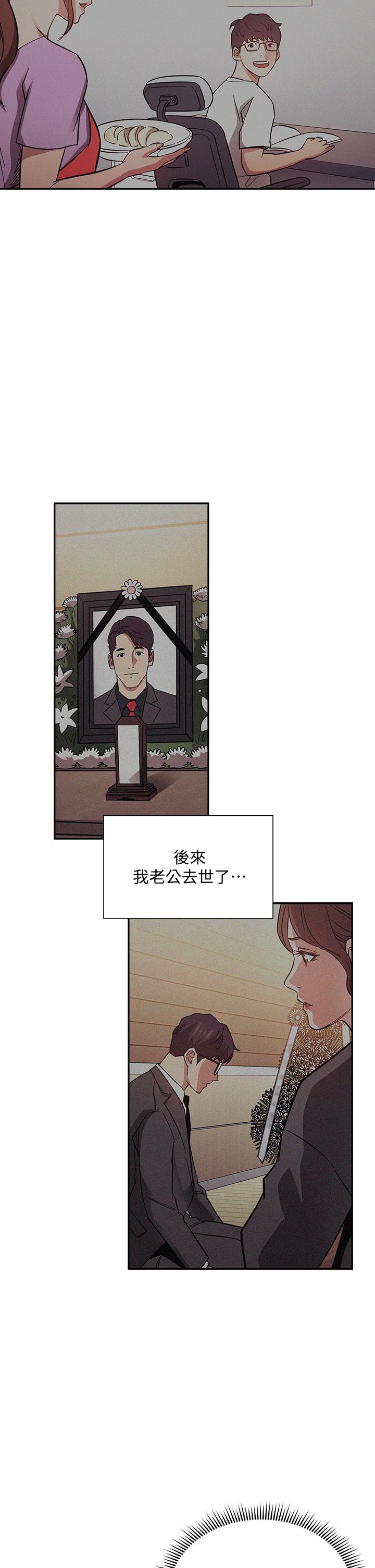 《朋友的妈妈》漫画最新章节朋友的妈妈-第70话-要当女人还是妈妈免费下拉式在线观看章节第【24】张图片