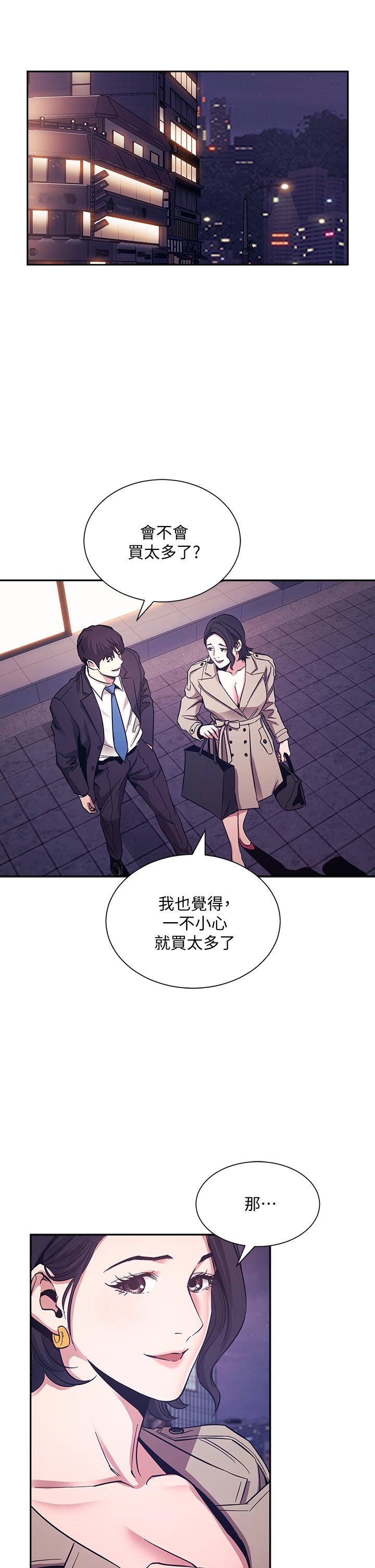 《朋友的妈妈》漫画最新章节朋友的妈妈-第71话-想被绑的动弹不得免费下拉式在线观看章节第【27】张图片