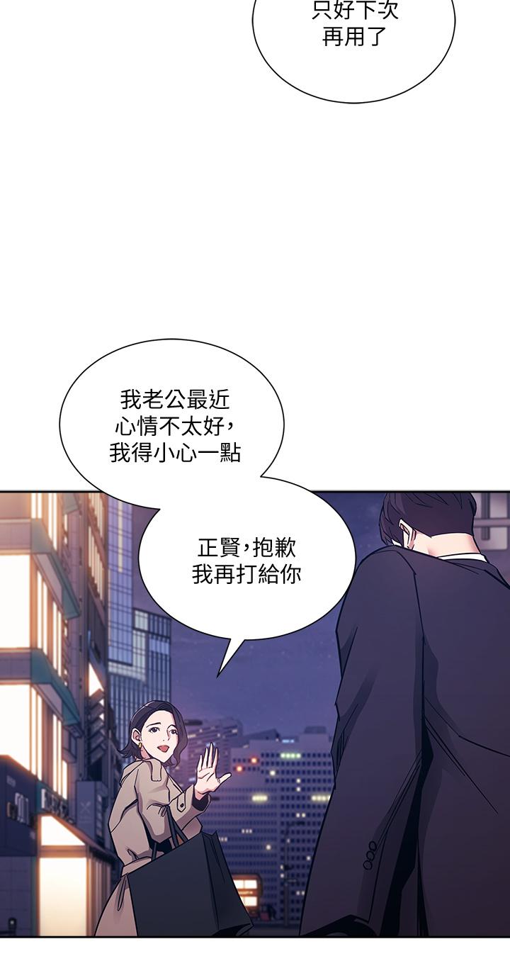 《朋友的妈妈》漫画最新章节朋友的妈妈-第71话-想被绑的动弹不得免费下拉式在线观看章节第【31】张图片