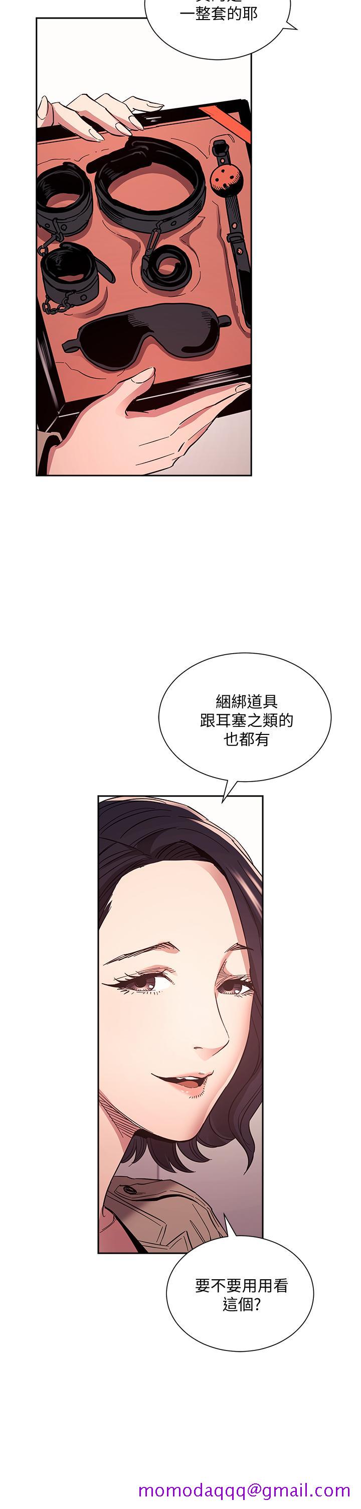 《朋友的妈妈》漫画最新章节朋友的妈妈-第71话-想被绑的动弹不得免费下拉式在线观看章节第【23】张图片