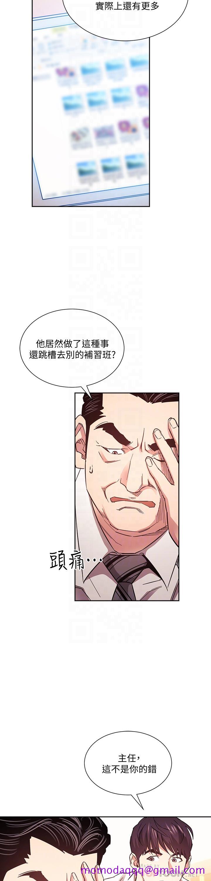 《朋友的妈妈》漫画最新章节朋友的妈妈-第71话-想被绑的动弹不得免费下拉式在线观看章节第【3】张图片