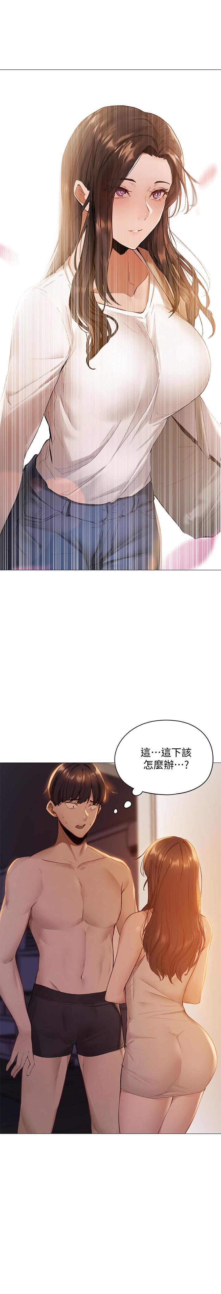 《还有空房吗》漫画最新章节还有空房吗-第1话-激情四射的分租套房免费下拉式在线观看章节第【74】张图片