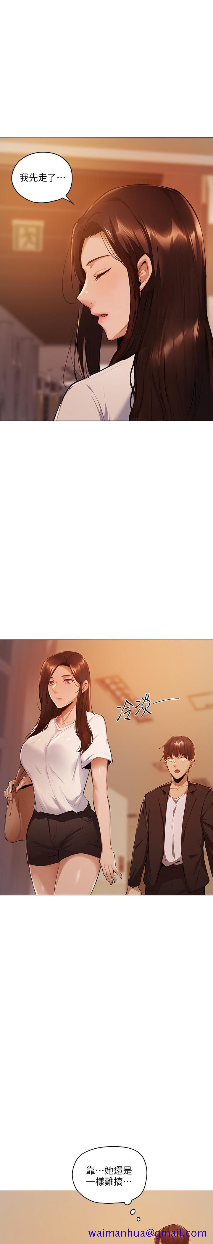 《还有空房吗》漫画最新章节还有空房吗-第2话-女子合租公寓免费下拉式在线观看章节第【51】张图片