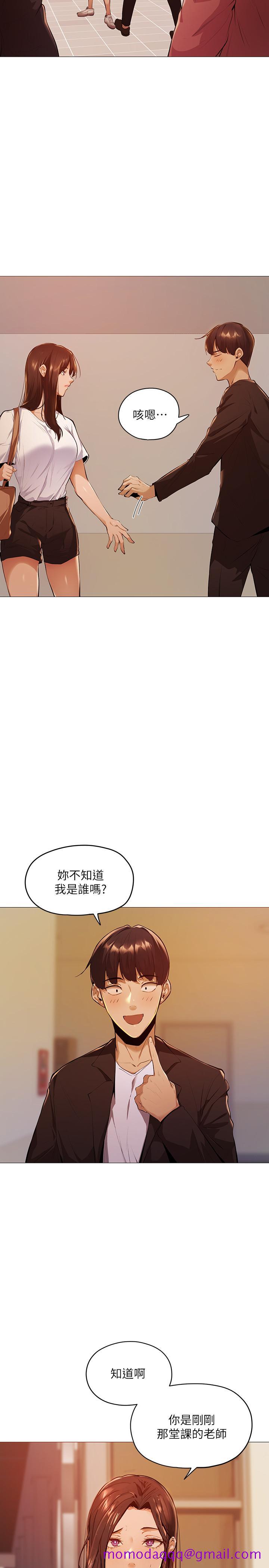 《还有空房吗》漫画最新章节还有空房吗-第2话-女子合租公寓免费下拉式在线观看章节第【46】张图片