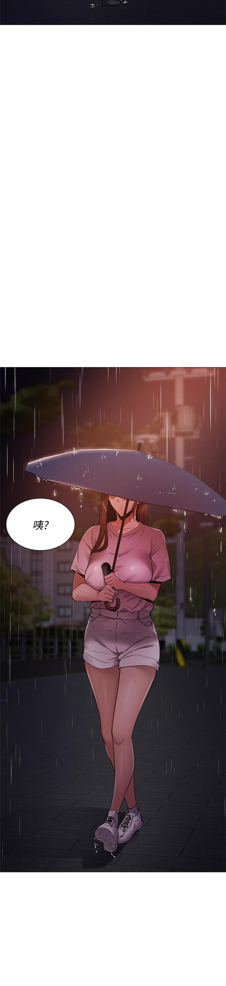 《还有空房吗》漫画最新章节还有空房吗-第8话-享受活塞运动的两人免费下拉式在线观看章节第【32】张图片