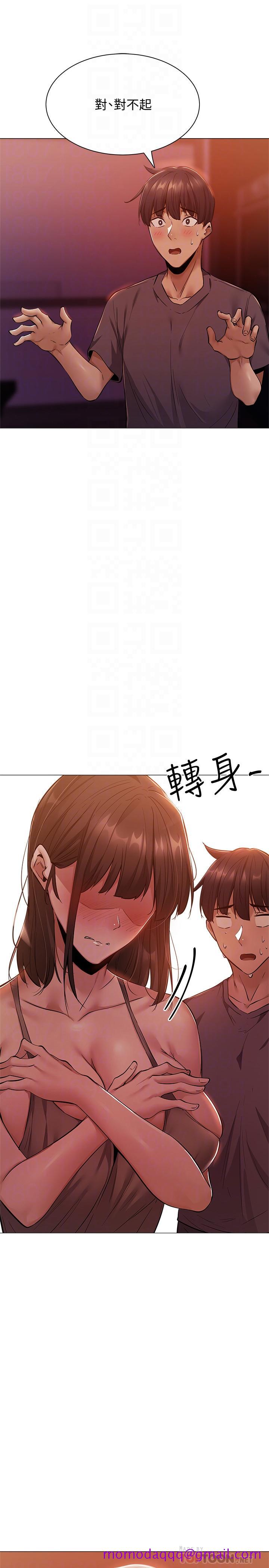 《还有空房吗》漫画最新章节还有空房吗-第10话-秀色可餐的肉体免费下拉式在线观看章节第【6】张图片