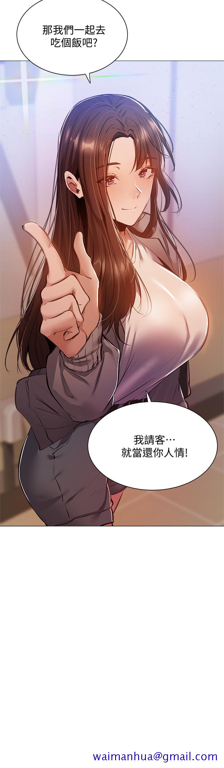 《还有空房吗》漫画最新章节还有空房吗-第10话-秀色可餐的肉体免费下拉式在线观看章节第【31】张图片