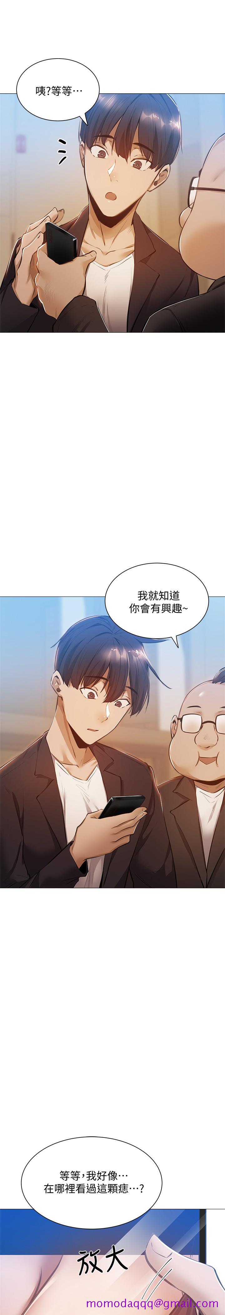 《还有空房吗》漫画最新章节还有空房吗-第10话-秀色可餐的肉体免费下拉式在线观看章节第【36】张图片