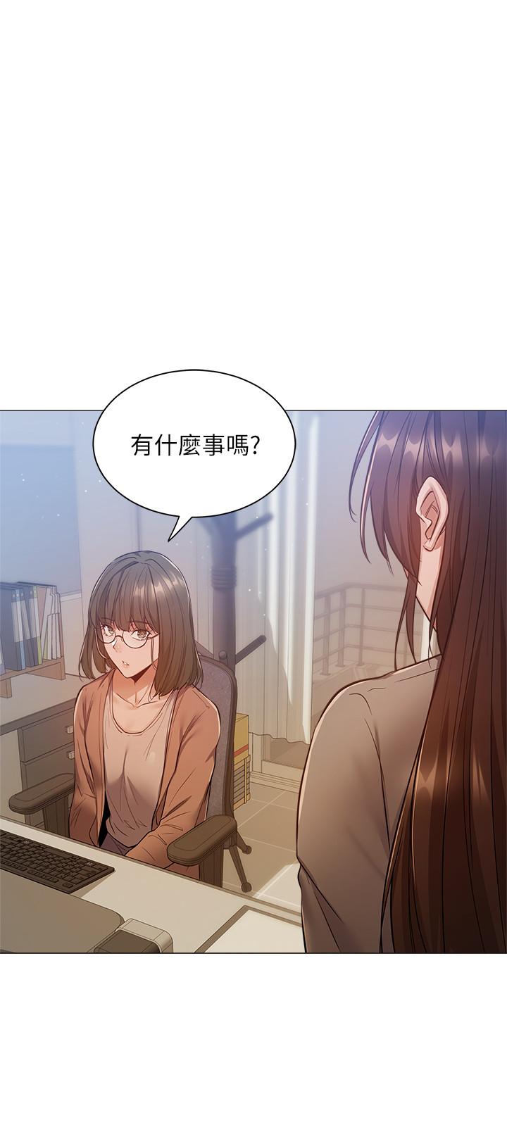 《还有空房吗》漫画最新章节还有空房吗-第10话-秀色可餐的肉体免费下拉式在线观看章节第【15】张图片