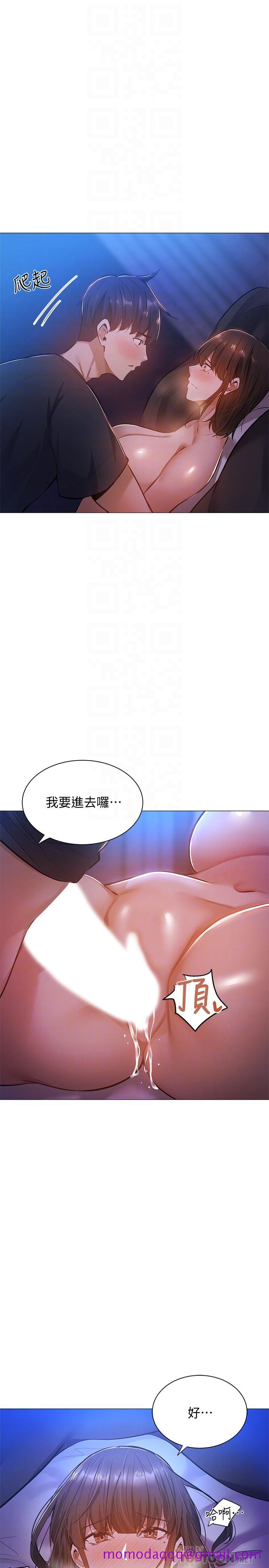 《还有空房吗》漫画最新章节还有空房吗-第17话-打开未经人事的花苞免费下拉式在线观看章节第【16】张图片