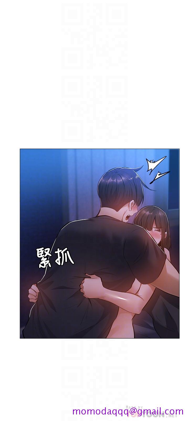 《还有空房吗》漫画最新章节还有空房吗-第17话-打开未经人事的花苞免费下拉式在线观看章节第【6】张图片