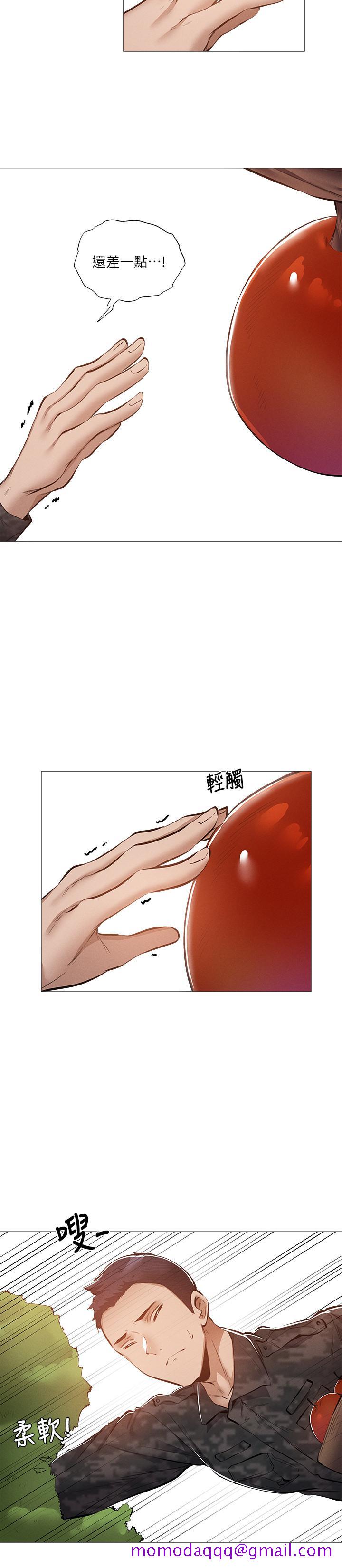 《还有空房吗》漫画最新章节还有空房吗-第30话-志动哥，我受不了了免费下拉式在线观看章节第【26】张图片