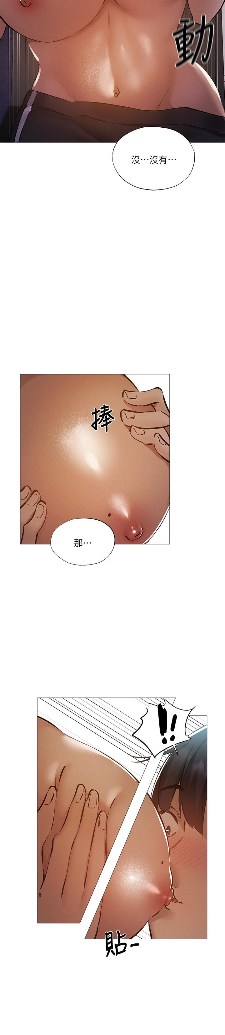 《还有空房吗》漫画最新章节还有空房吗-第31话-我不能待在这里吗免费下拉式在线观看章节第【29】张图片