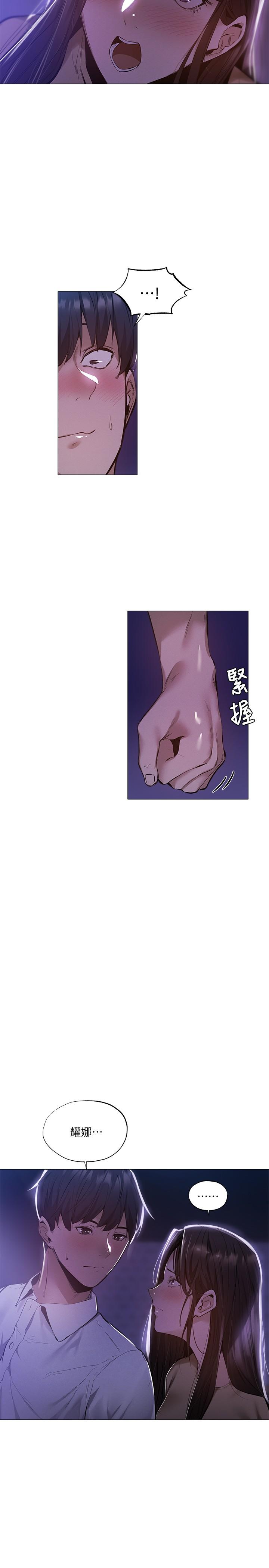 《还有空房吗》漫画最新章节还有空房吗-第36话-你可以帮我脱吗免费下拉式在线观看章节第【19】张图片