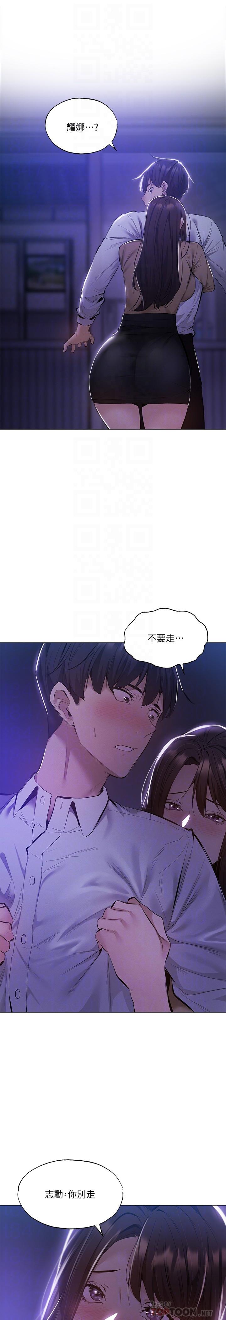 《还有空房吗》漫画最新章节还有空房吗-第36话-你可以帮我脱吗免费下拉式在线观看章节第【18】张图片