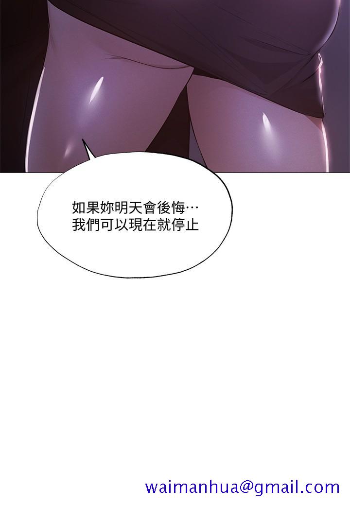 《还有空房吗》漫画最新章节还有空房吗-第36话-你可以帮我脱吗免费下拉式在线观看章节第【31】张图片