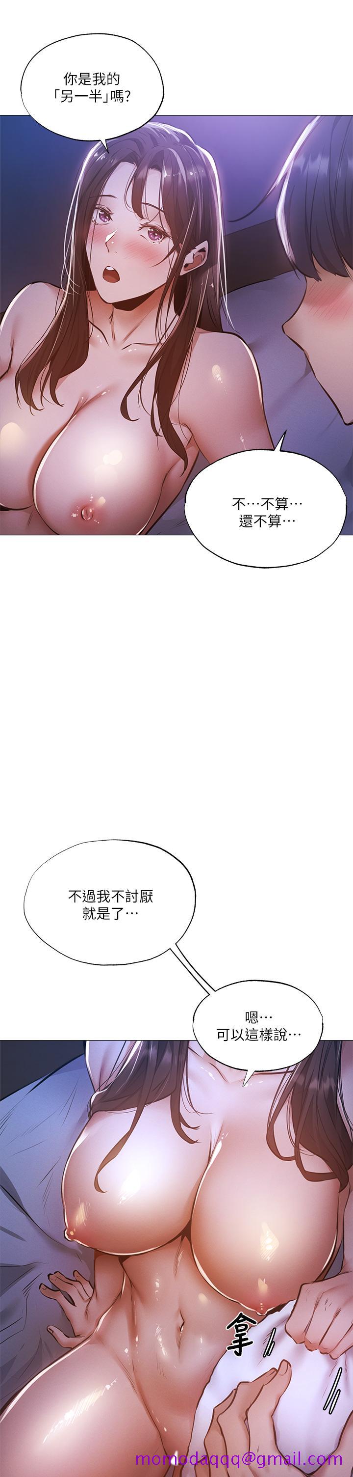 《还有空房吗》漫画最新章节还有空房吗-第38话-这样让你很舒服吗免费下拉式在线观看章节第【26】张图片