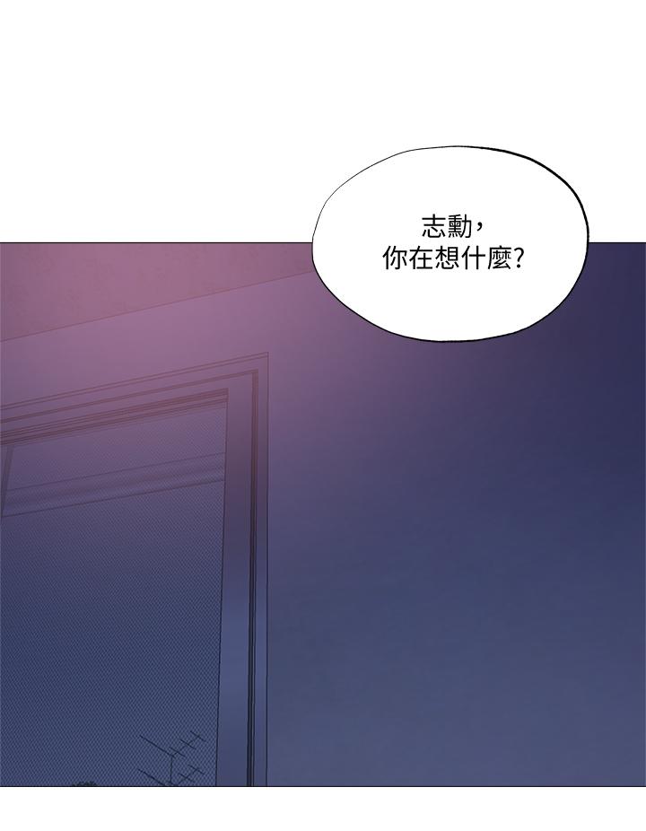 《还有空房吗》漫画最新章节还有空房吗-第39话-让我们交缠到天明免费下拉式在线观看章节第【38】张图片