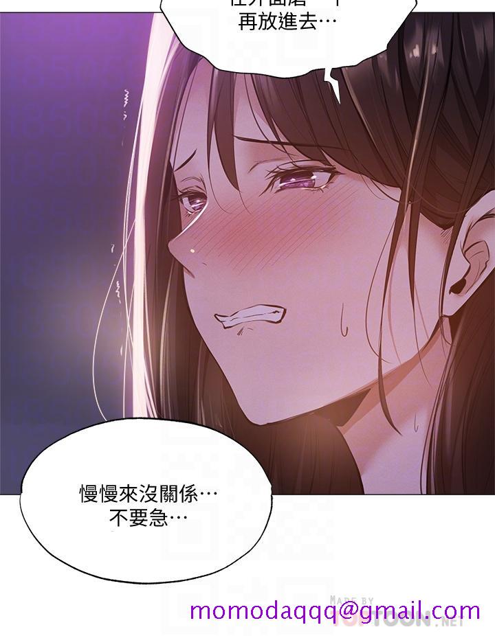 《还有空房吗》漫画最新章节还有空房吗-第39话-让我们交缠到天明免费下拉式在线观看章节第【16】张图片