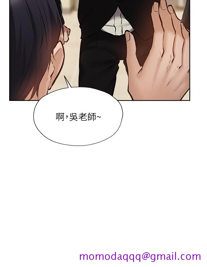 《还有空房吗》漫画最新章节还有空房吗-第53话-用性爱战胜舞台恐惧症免费下拉式在线观看章节第【26】张图片