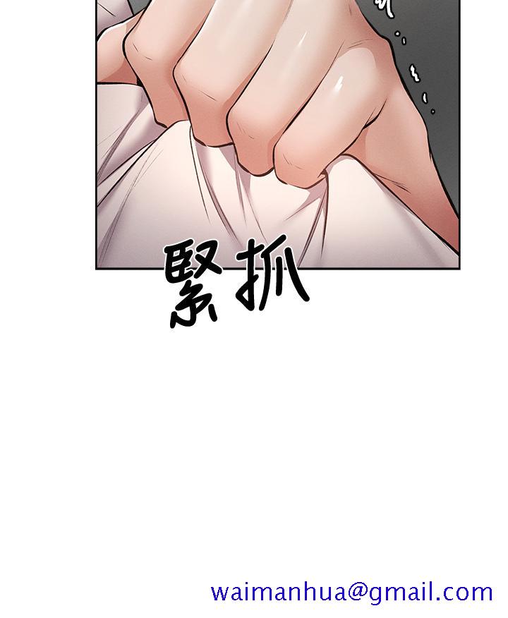 《还有空房吗》漫画最新章节还有空房吗-第55话-别闹了，继续插我免费下拉式在线观看章节第【11】张图片