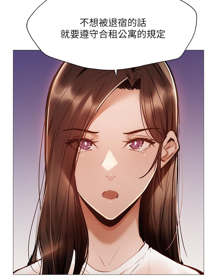 《还有空房吗》漫画最新章节还有空房吗-第56话-巨乳跟着火车摇晃免费下拉式在线观看章节第【24】张图片