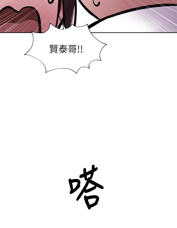 《还有空房吗》漫画最新章节还有空房吗-第56话-巨乳跟着火车摇晃免费下拉式在线观看章节第【6】张图片