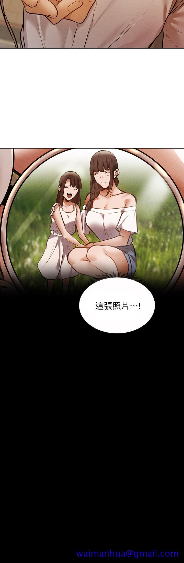 《还有空房吗》漫画最新章节还有空房吗-第63话-关系紧密的一家人免费下拉式在线观看章节第【28】张图片