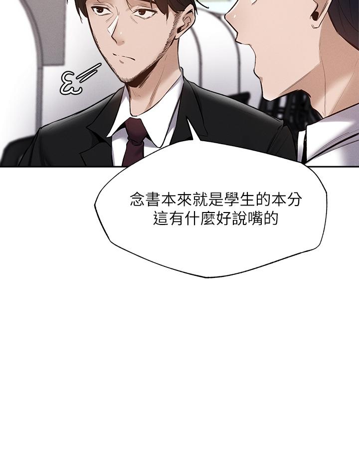 《还有空房吗》漫画最新章节还有空房吗-第63话-关系紧密的一家人免费下拉式在线观看章节第【17】张图片