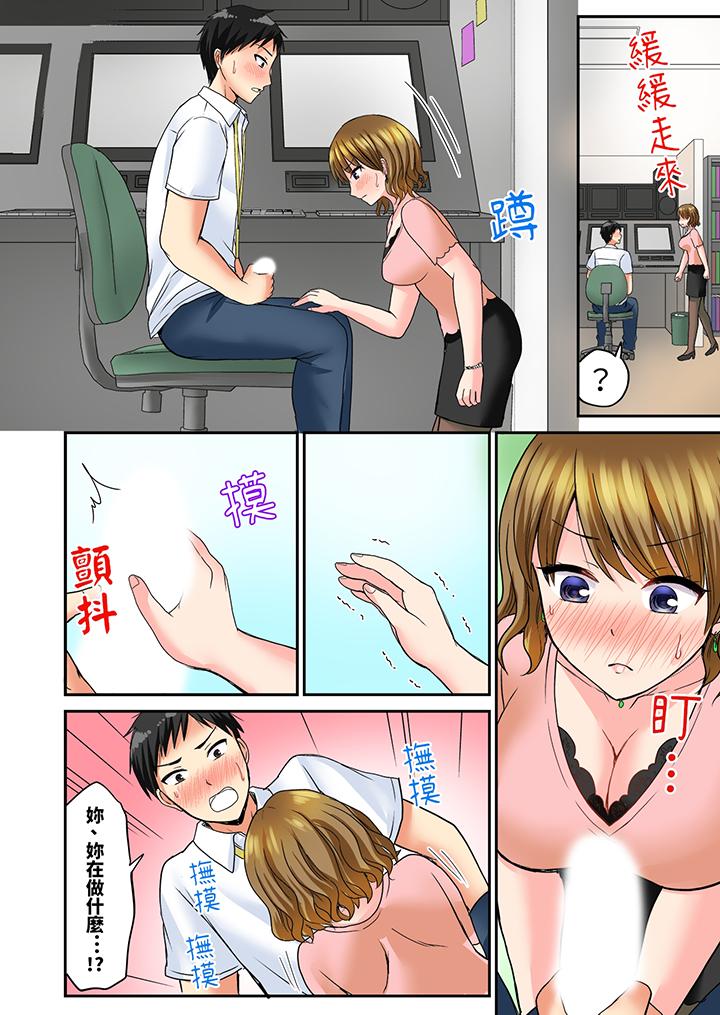 《浴巾之下是真格SEX！温泉考察中，打破常识的全力活塞运动》漫画最新章节浴巾之下是真格SEX！温泉考察中，打破常识的全力活塞运动-第6话免费下拉式在线观看章节第【7】张图片