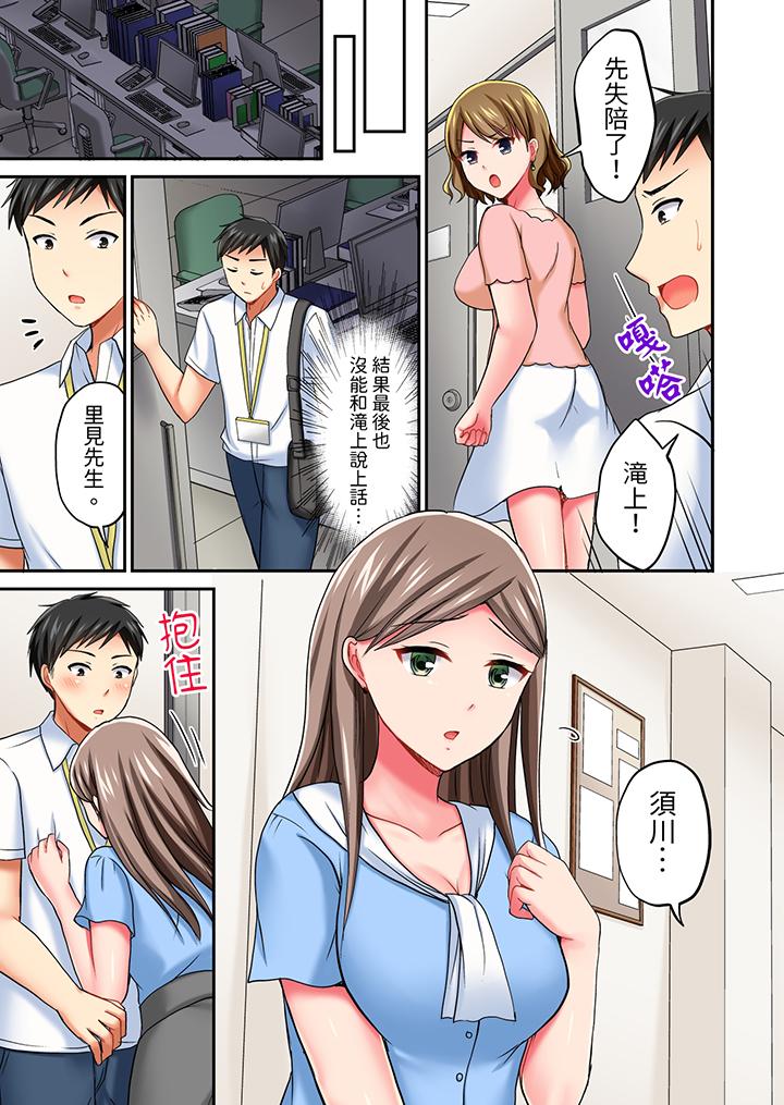 《浴巾之下是真格SEX！温泉考察中，打破常识的全力活塞运动》漫画最新章节浴巾之下是真格SEX！温泉考察中，打破常识的全力活塞运动-第10话免费下拉式在线观看章节第【5】张图片